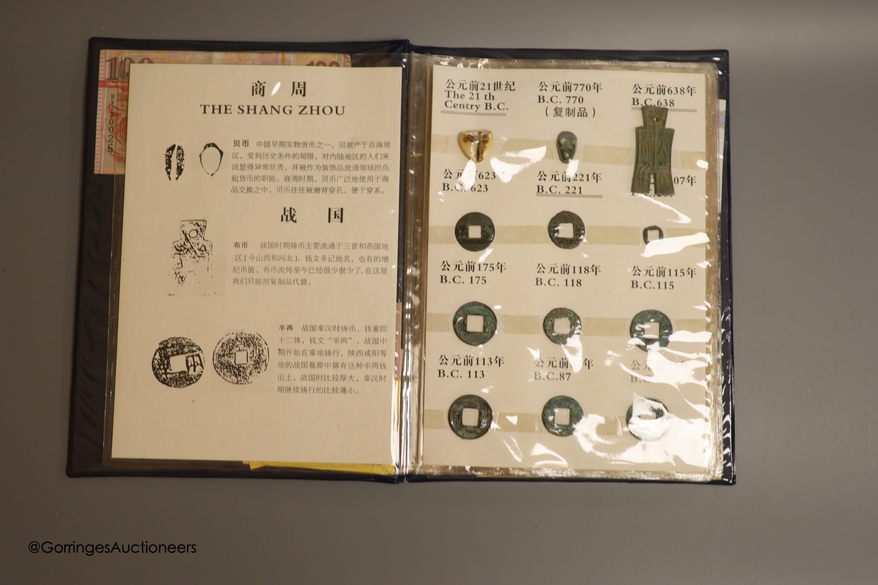 A collection of Chinese coins, cowrie shell currency and banknotes, Shang dynasty to PRC period